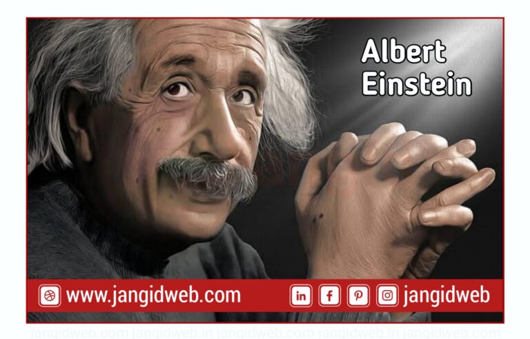 Albert Einstein